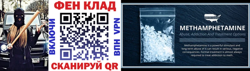 Amphetamine Розовый  что такое   Магнитогорск 