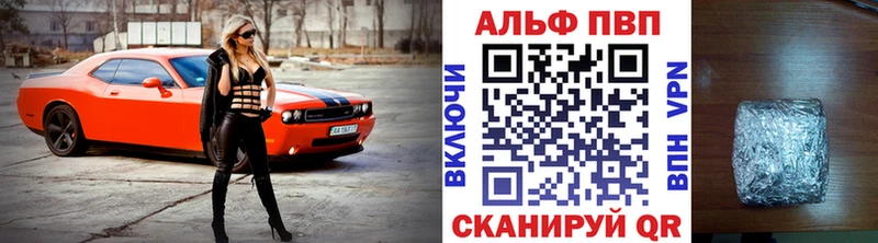 мега ссылка  Магнитогорск  А ПВП кристаллы 
