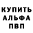 МДМА кристаллы Grig Prometey
