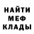 Альфа ПВП мука CryptoAnjuna