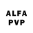 АМФЕТАМИН VHQ Balodya Play