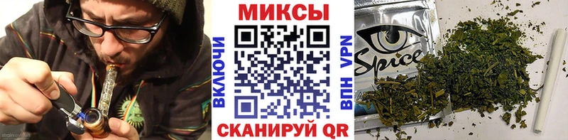 Бутират BDO  Магнитогорск 