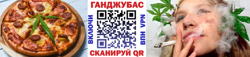 Cannafood конопля  Магнитогорск 