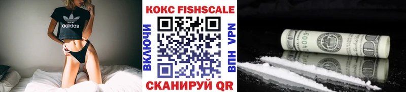 Cocaine 97%  Магнитогорск 