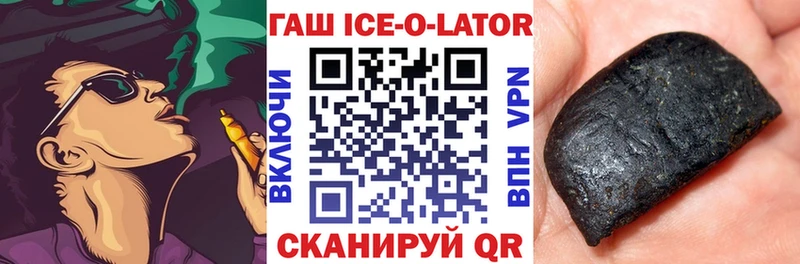 даркнет клад  Магнитогорск  Гашиш индика сатива 
