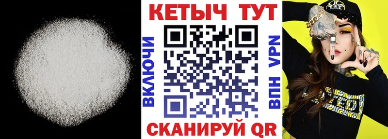 наркота Магнитогорск Кетамин VHQ