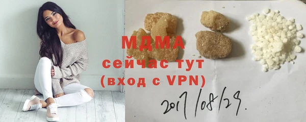 хмурый Абинск