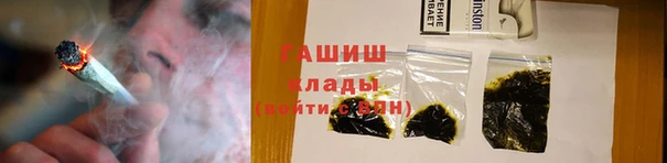 синтетический гашиш Алексин