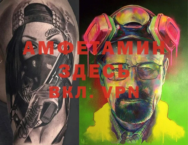 дживик Алексеевка