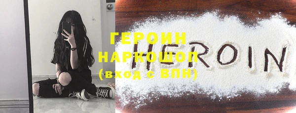синтетический гашиш Алексин