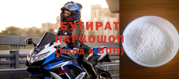гидропоника Алзамай