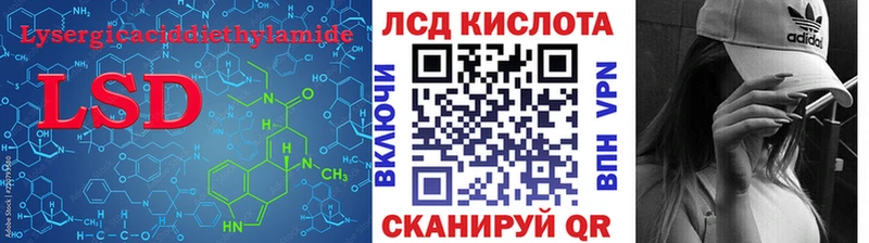 LSD-25 экстази ecstasy  где найти   Магнитогорск 