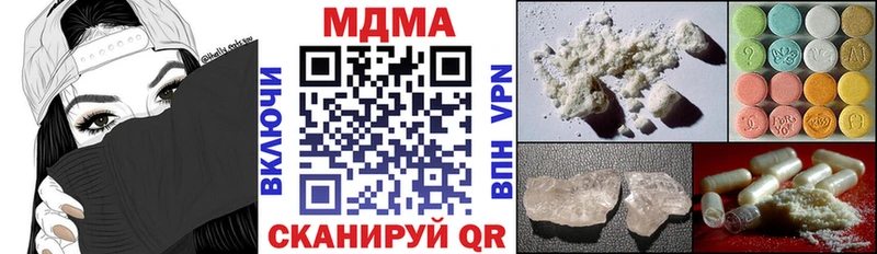 МДМА молли блэк спрут ссылки Магнитогорск