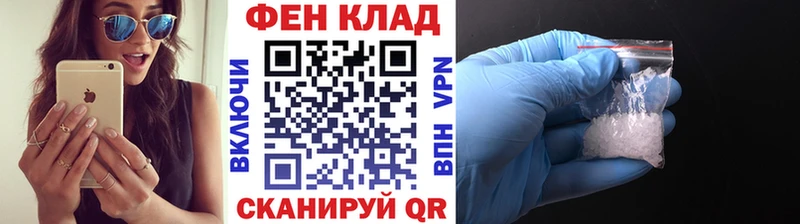 Метамфетамин мет  цена   Магнитогорск 