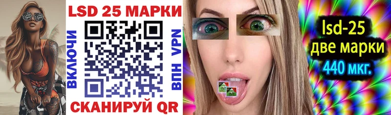 как найти   Магнитогорск  Марки 25I-NBOMe 1500мкг 
