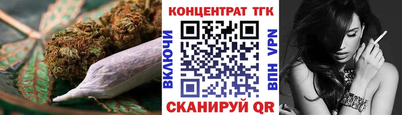 Дистиллят ТГК вейп  Магнитогорск 