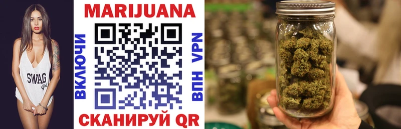 Бошки Шишки THC 21%  продажа наркотиков  darknet телеграм  Магнитогорск 